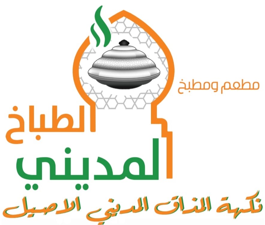 مؤسسة بدر سعود الحازمي 